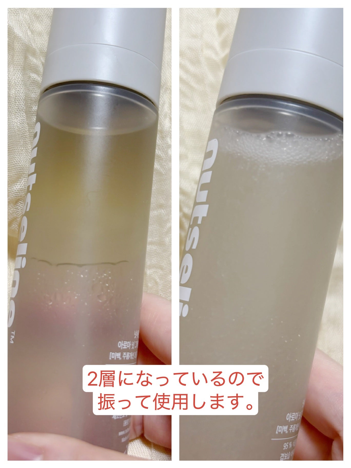 ナッセリングレイオイルミスト/nutseline/ボディオイルを使ったクチコミ(2枚目)