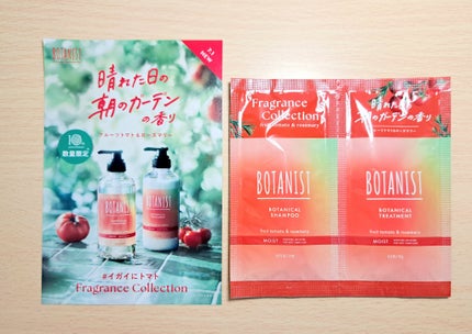 ボタニカルシャンプー/トリートメント(モイスト) /BOTANIST/市販シャンプーを使ったクチコミ(1枚目)