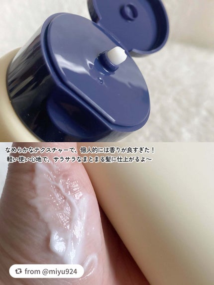 リカバリー オイルエッセンス/treecell/アウトバストリートメントを使ったクチコミ(5枚目)