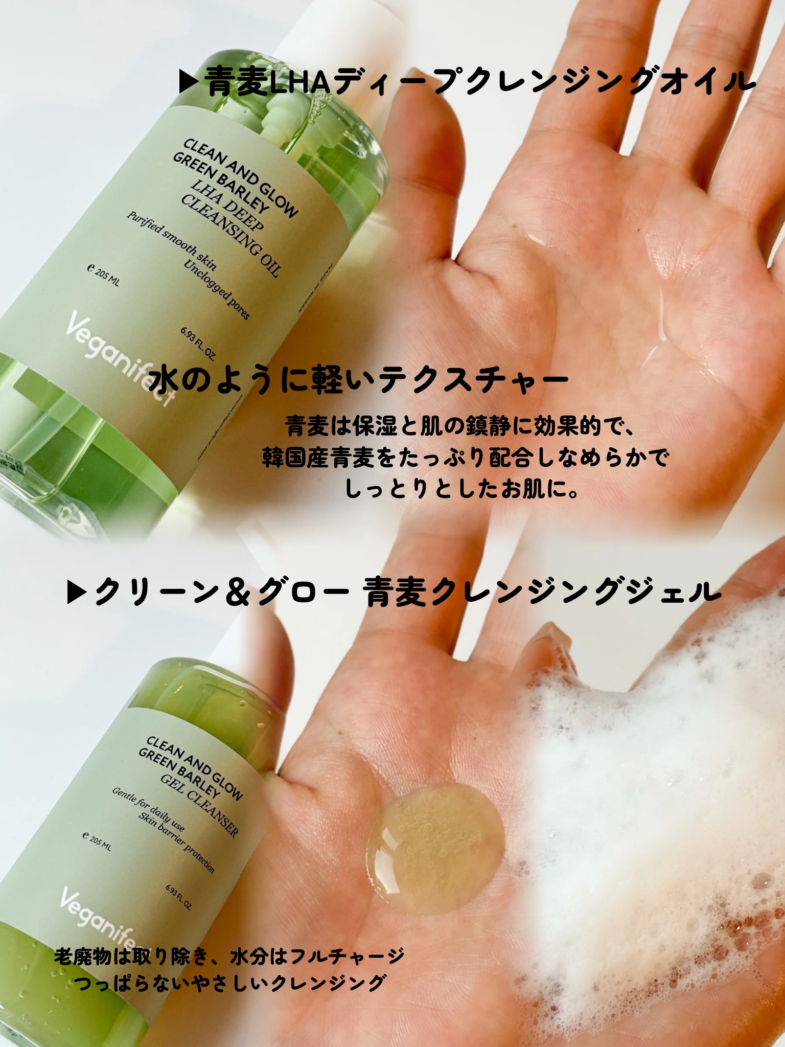 モイスチャークリーム/Veganifect/フェイスクリームを使ったクチコミ（2枚目）