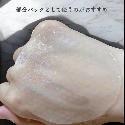 コラーゲンゲルトナーパッド/Biodance/トナーパッドを使ったクチコミ(4枚目)