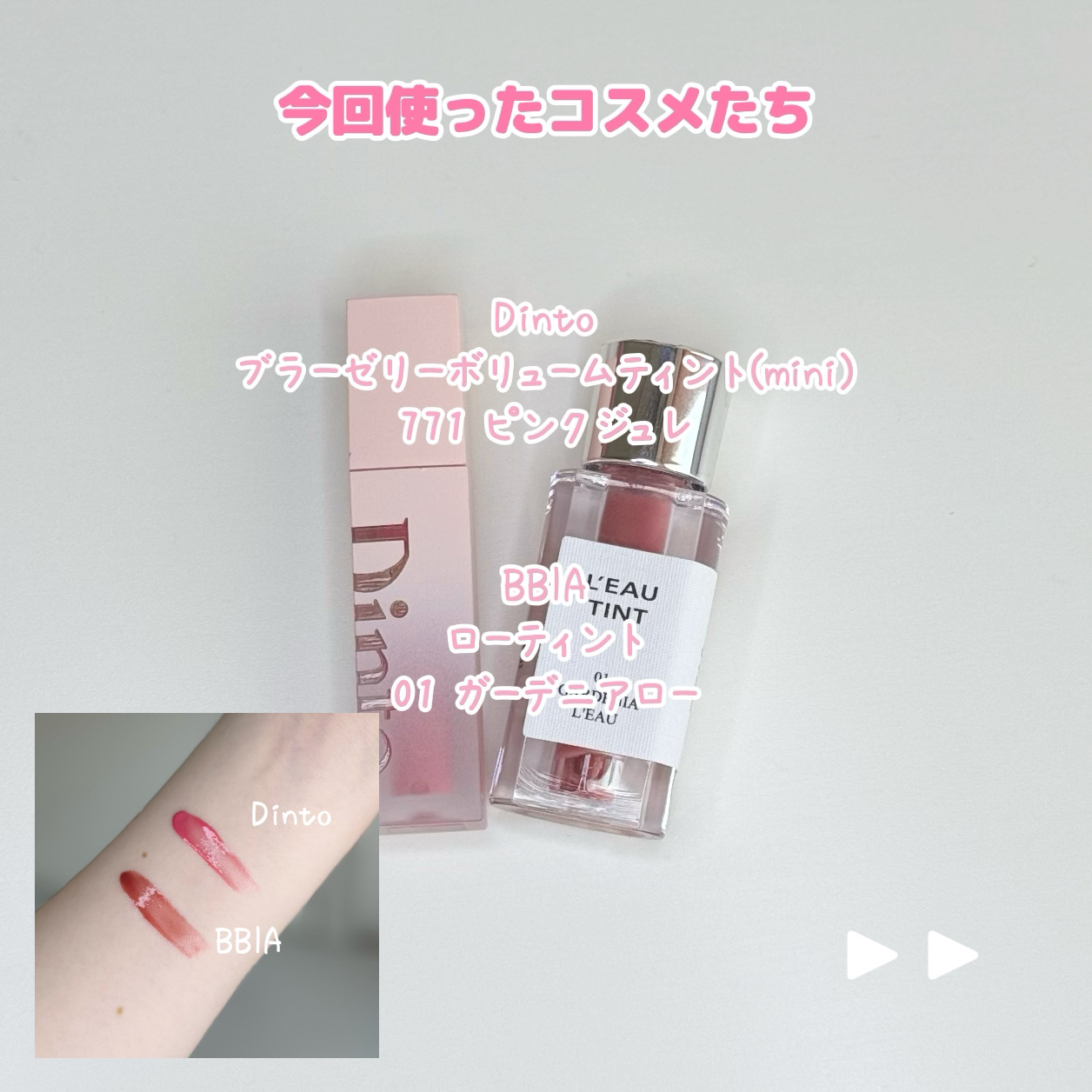 を使ったクチコミ（2枚目）