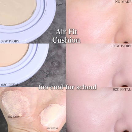 エアーフィットクッション/too cool for school/クッションファンデーションを使ったクチコミ(2枚目)