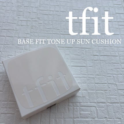 ベースフィットトーンアップサンクッション/TFIT/クッションファンデーションを使ったクチコミ(1枚目)