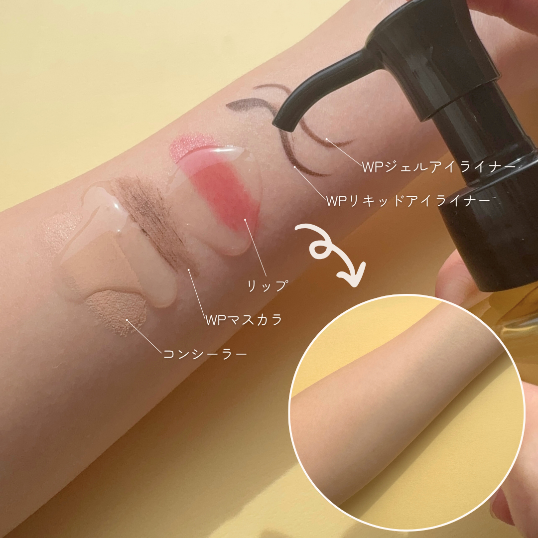 スキンクリア クレンズ オイル ＜アロマタイプ＞/アテニア/オイルクレンジングを使ったクチコミ（3枚目）