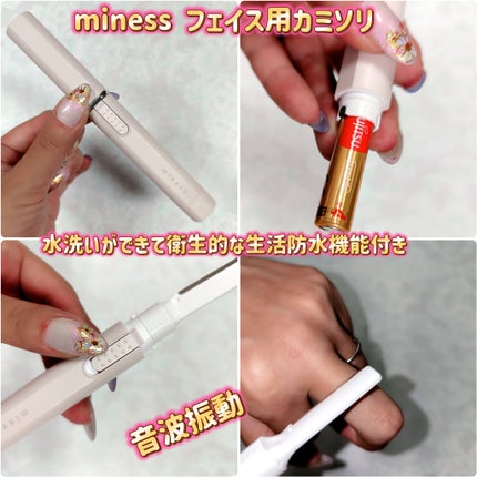 miness ボディ用カミソリ 替刃2個付/貝印/シェーバーを使ったクチコミ(6枚目)
