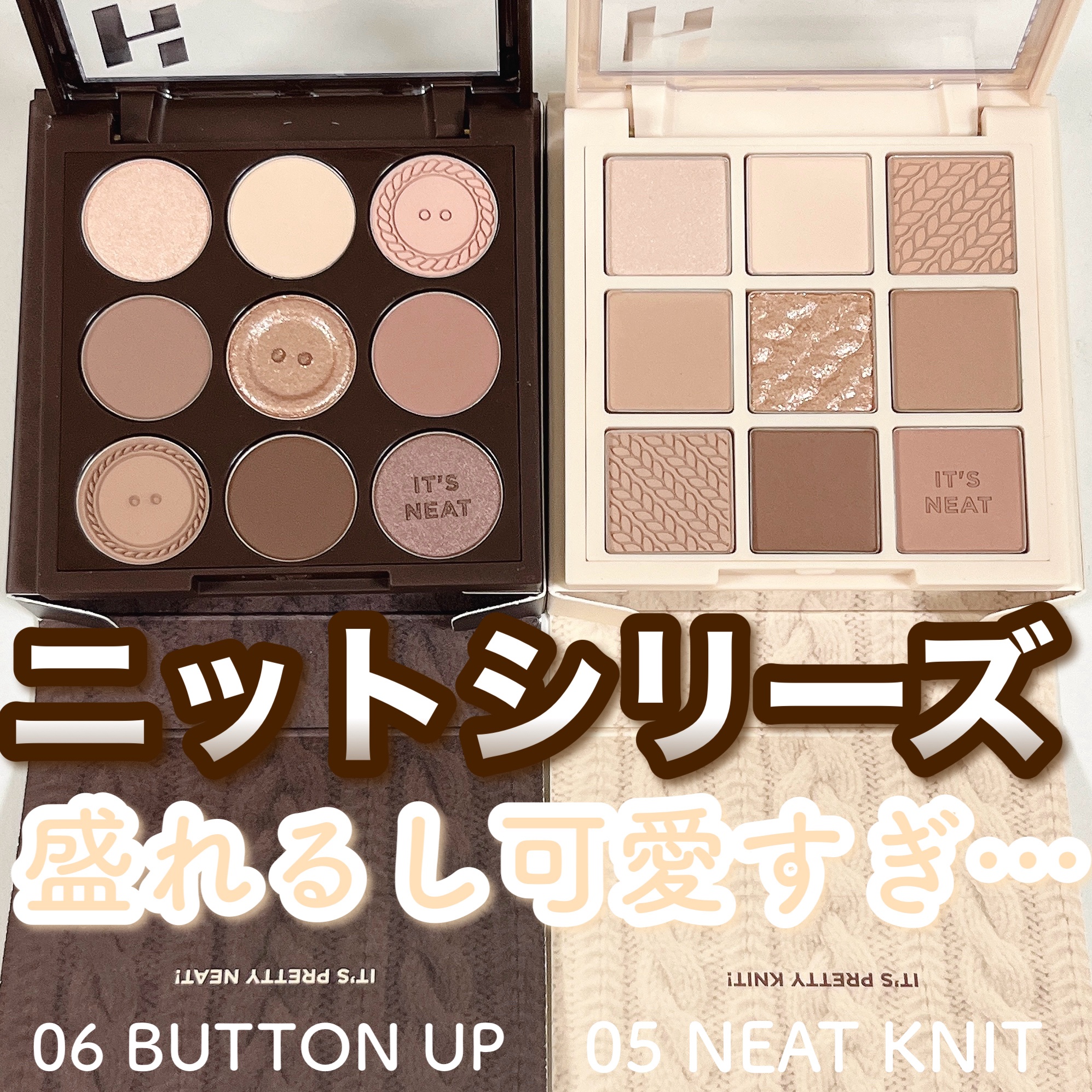 マイフェイブムードアイパレット 9カラー/HOLIKA HOLIKA/アイシャドウパレットを使ったクチコミ（1枚目）