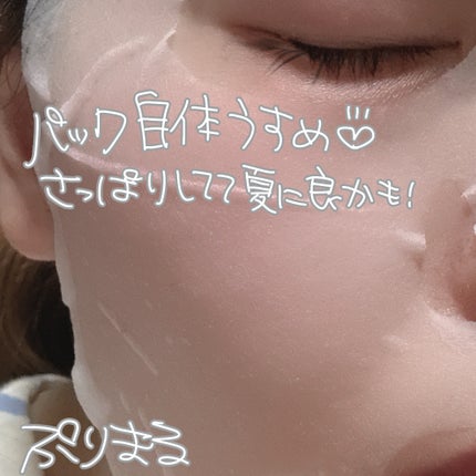 AZケア マスク/VT/シートマスク・パックを使ったクチコミ(3枚目)