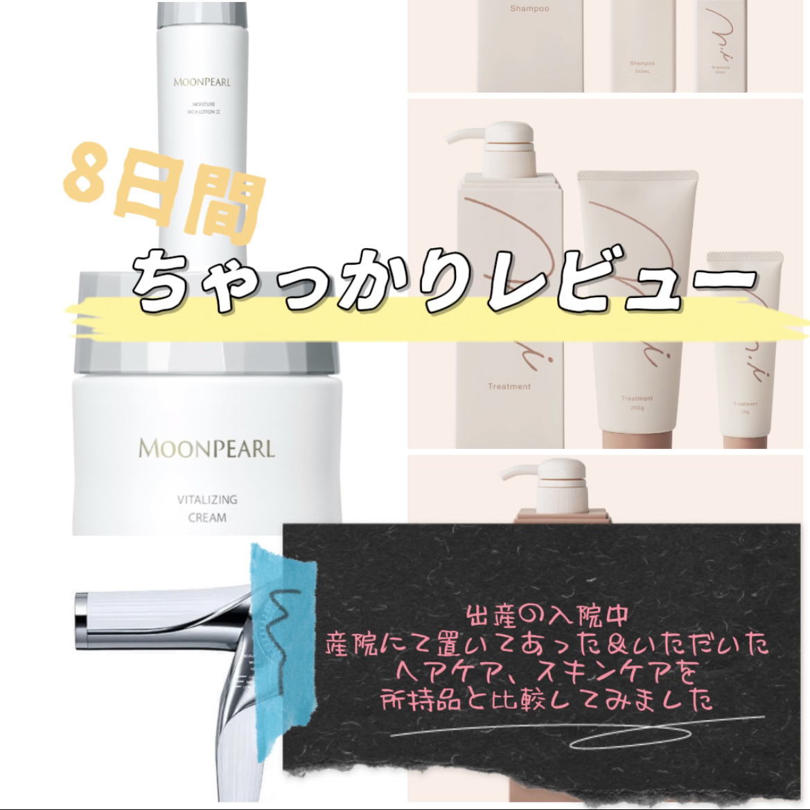 ムーンパール　クレンジングフォーム/ミキモト コスメティックス/洗顔フォームを使ったクチコミ（1枚目）