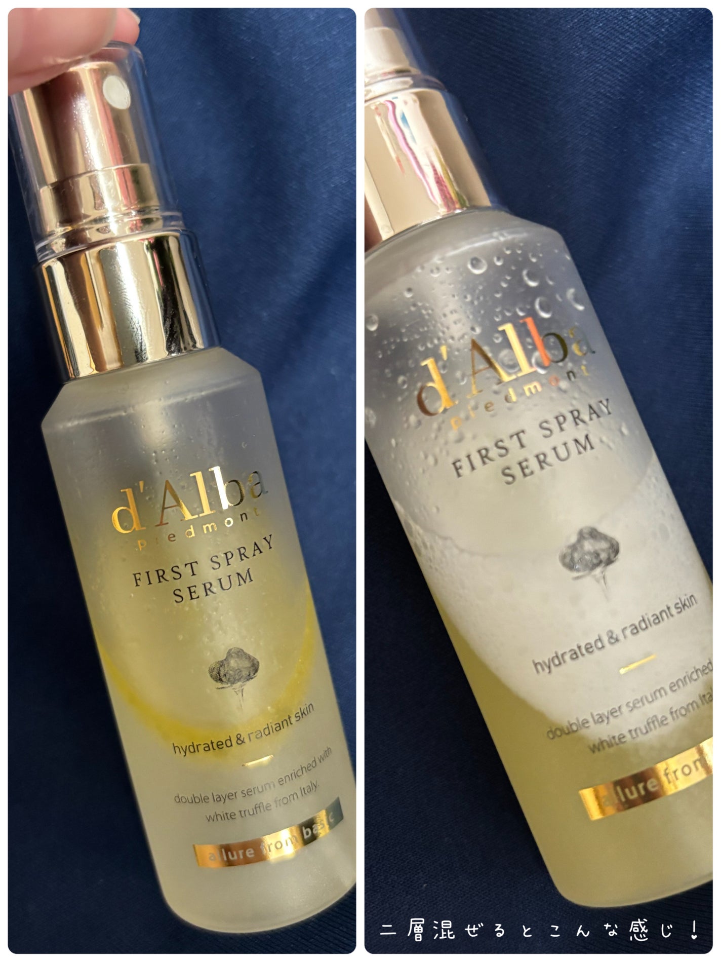 ダルバ ホワイトトリュフファーストスプレーセラム/ダルバ/ミスト状化粧水を使ったクチコミ(1枚目)