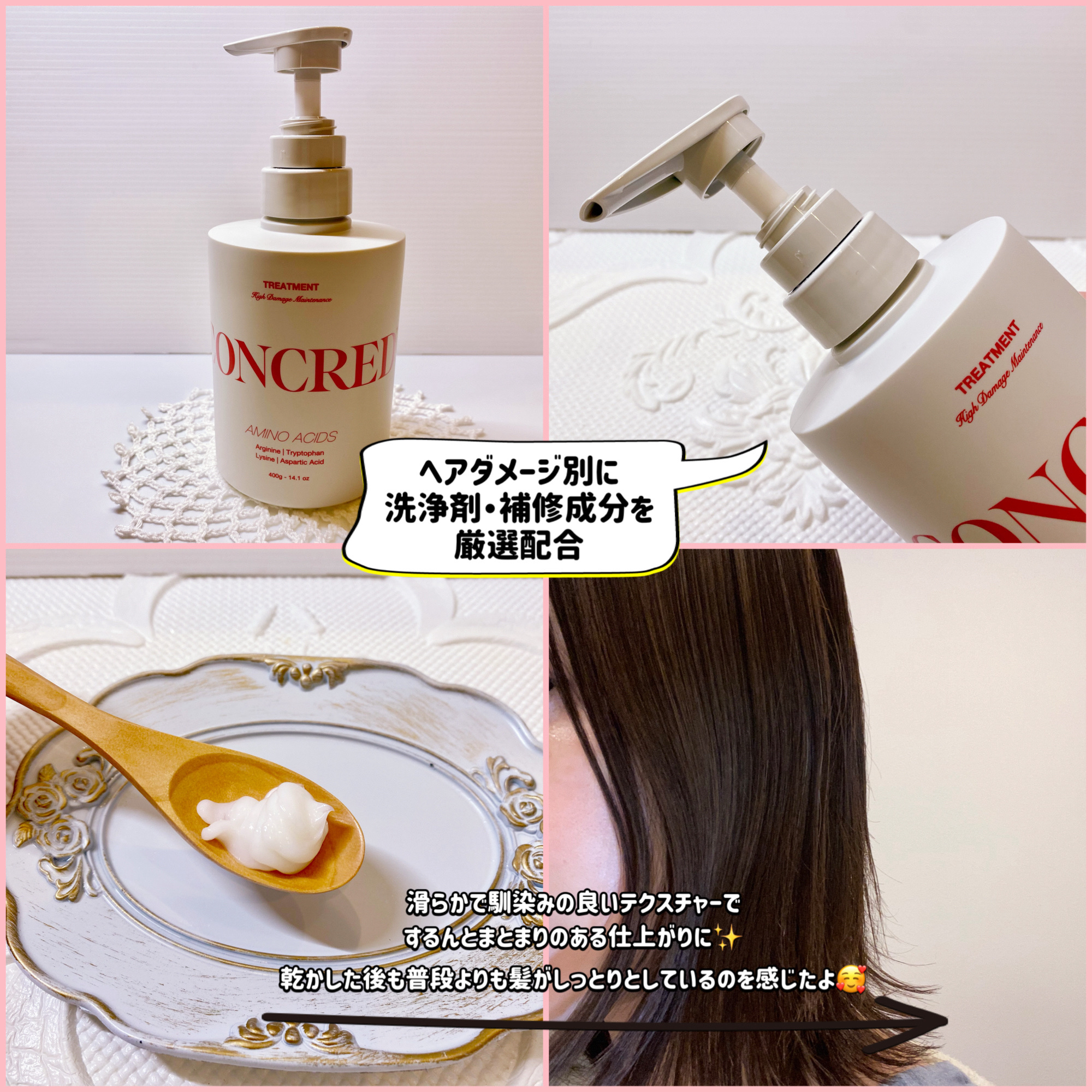 ハイダメージ メンテナンス シャンプー/トリートメント/matsukiyo CONCRED/市販シャンプーを使ったクチコミ（3枚目）