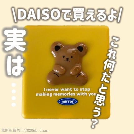 メイクブラシセット/DAISO/メイクブラシを使ったクチコミ(1枚目)