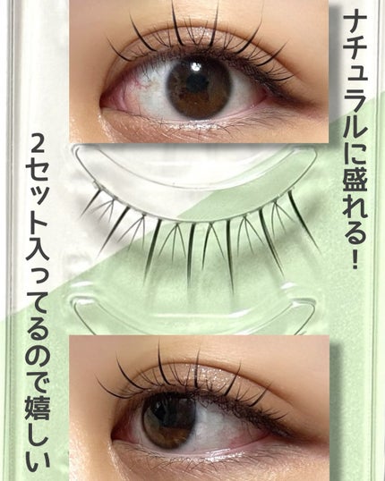 ダーリンアイラッシュ/ダイヤモンドラッシュ/つけまつげを使ったクチコミ(2枚目)