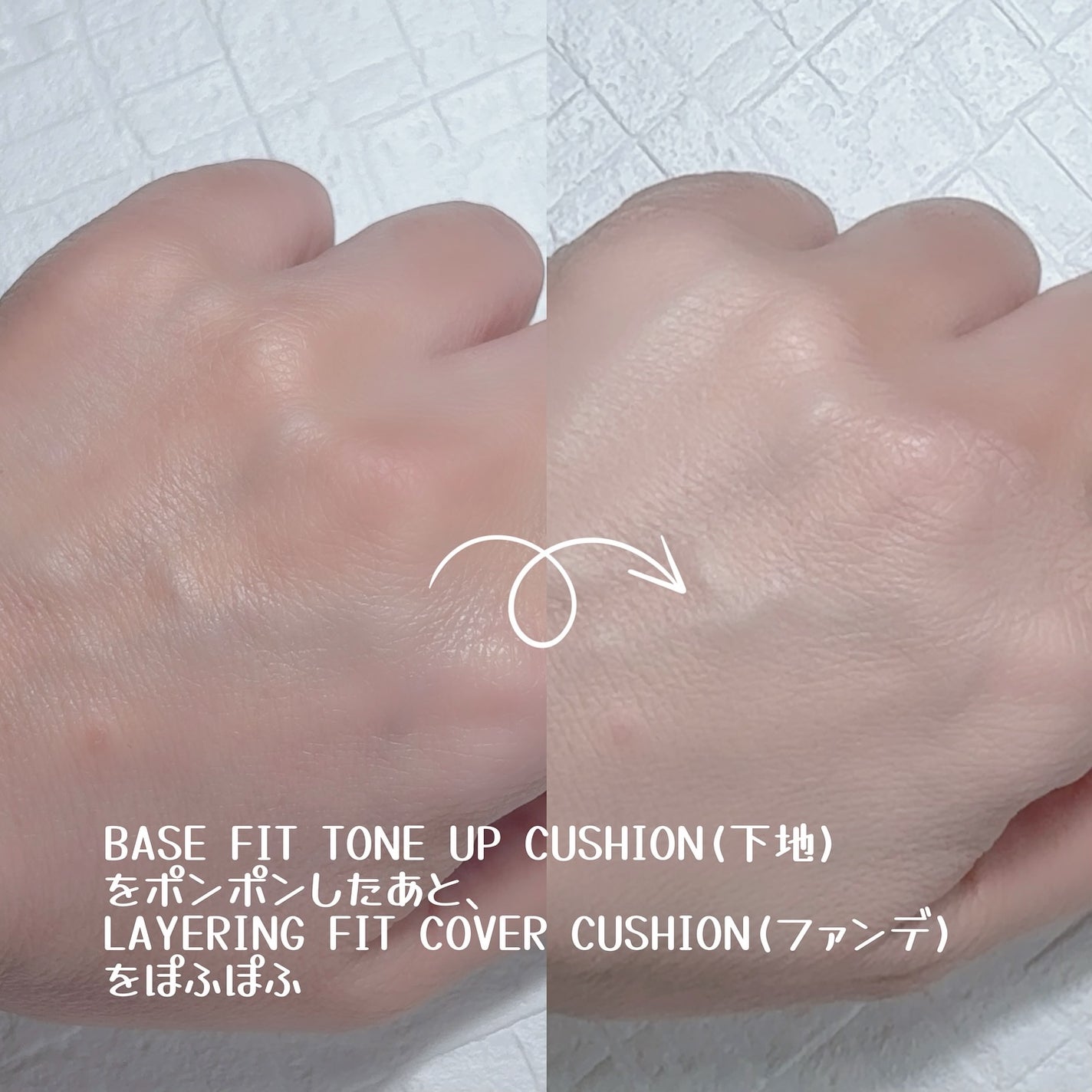 ベースフィットトーンアップサンクッション/TFIT/クッションファンデーションを使ったクチコミ(4枚目)