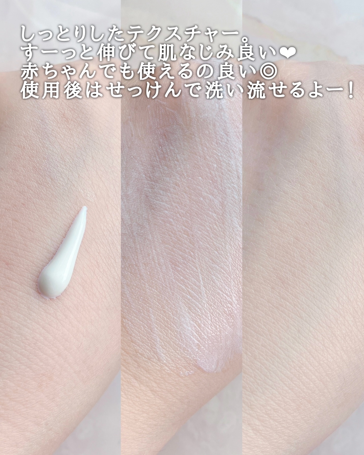 ウォータープルーフUVミルク /ALOBABY/日焼け止めミルクを使ったクチコミ（3枚目）