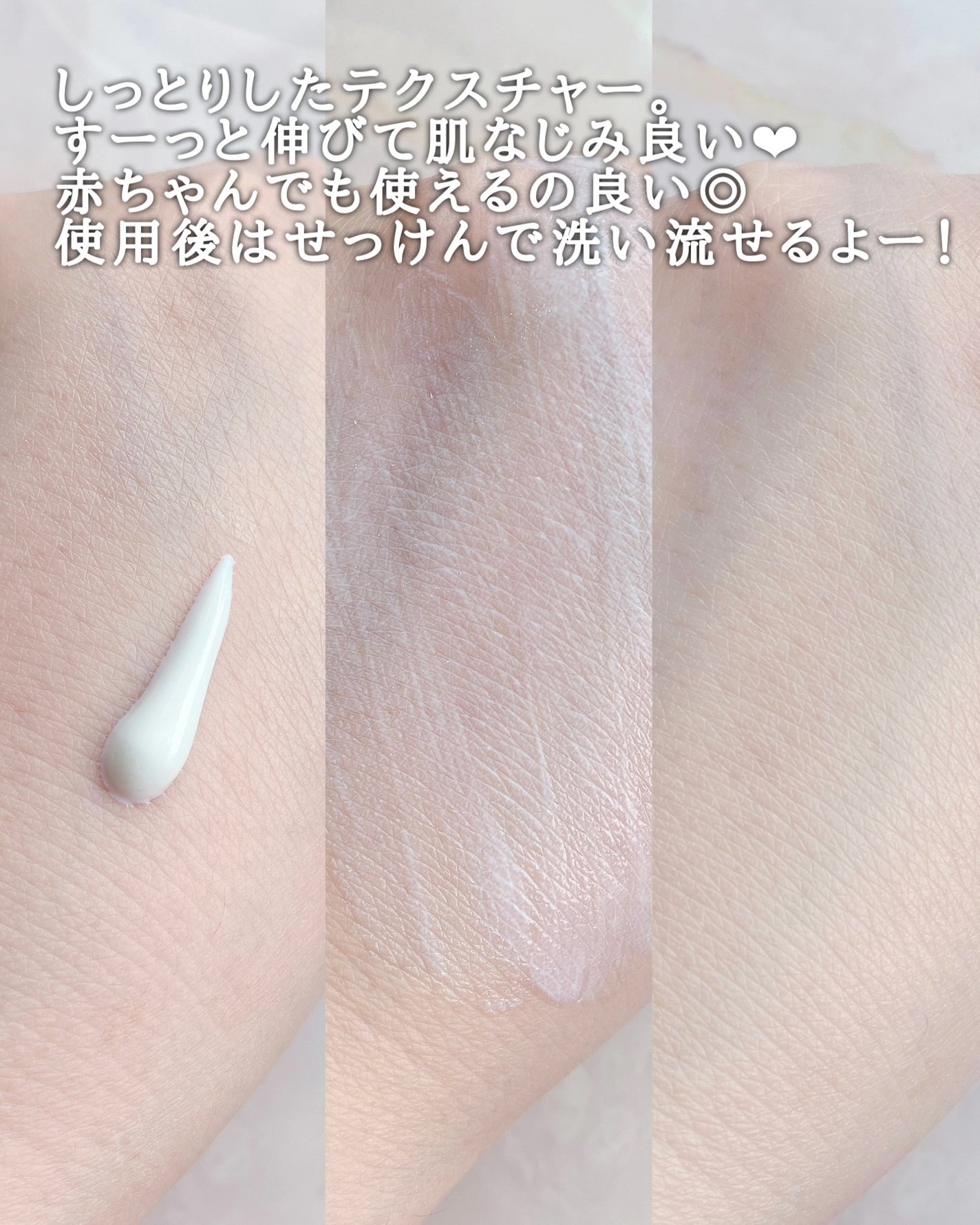 ウォータープルーフUVミルク /ALOBABY/日焼け止めミルクを使ったクチコミ(3枚目)