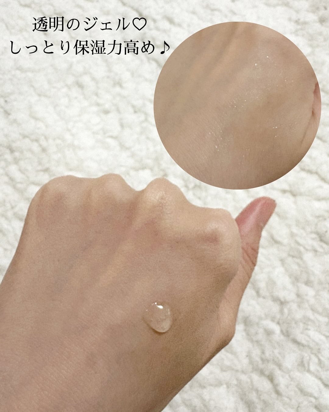 リペアジェル/リソウコーポレーション/美容液を使ったクチコミ(3枚目)