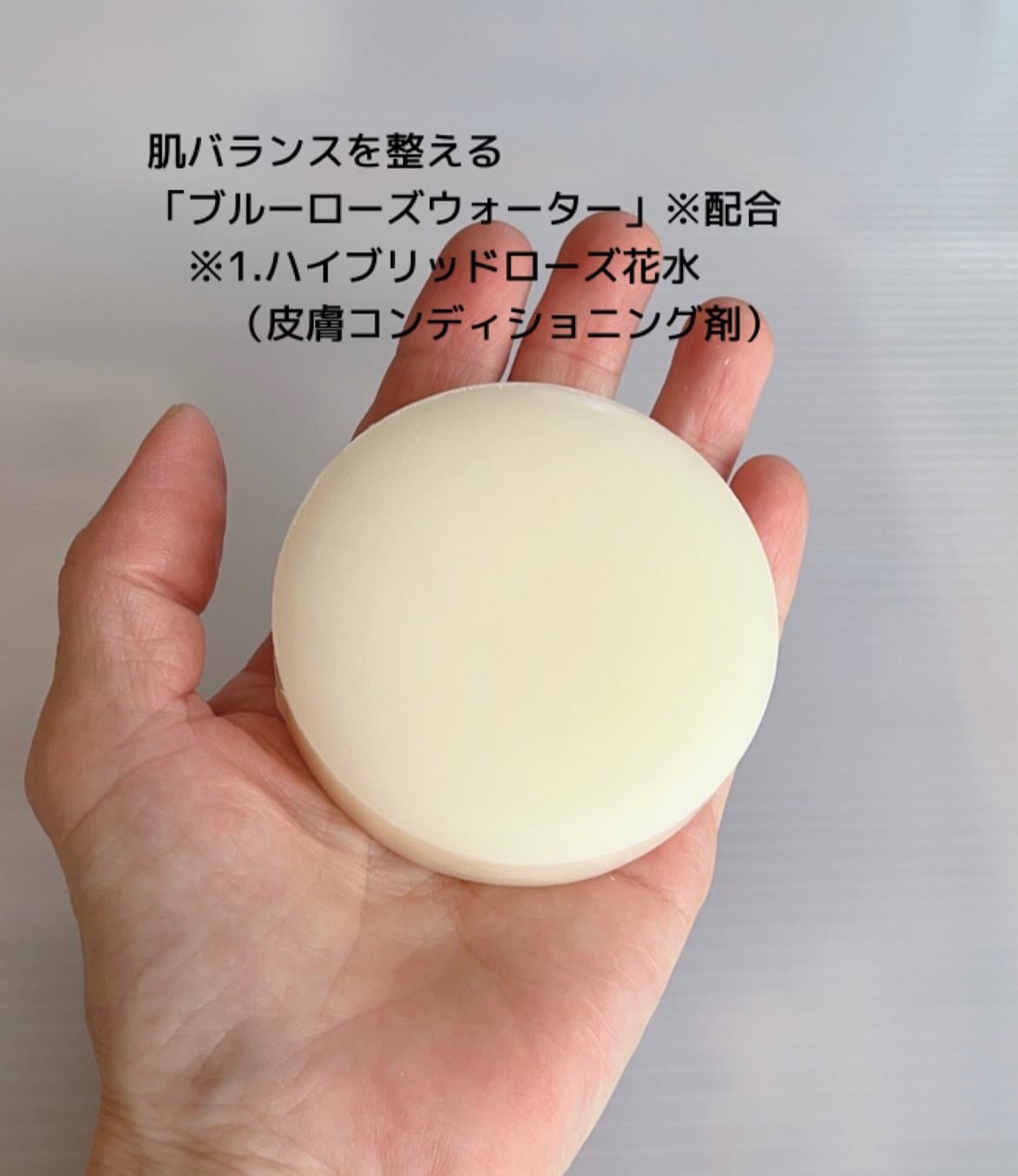 SESAME SOAP-Blue Rose-/COCOROmode by onizaki/洗顔石鹸を使ったクチコミ(2枚目)