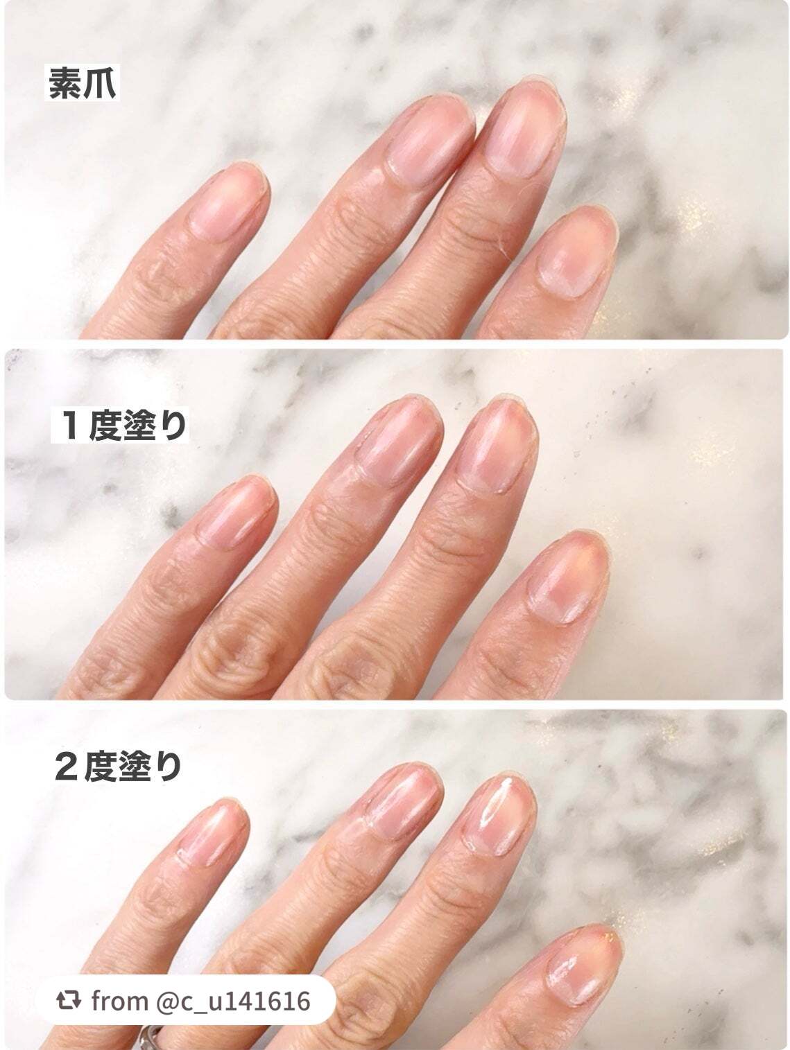 エテュセ クイックケアコート/ettusais/ネイルオイル・トリートメントを使ったクチコミ(4枚目)