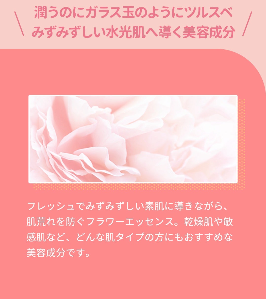 イージープロテクトUVスティック ピンクフラワー/JMsolution/日焼け止めスティックを使ったクチコミ(5枚目)