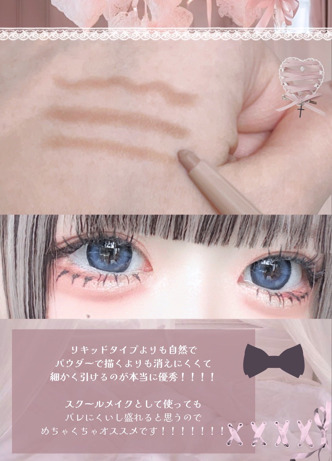 ラストオート ジェルアイライナー/BBIA/ジェルアイライナーを使ったクチコミ(5枚目)