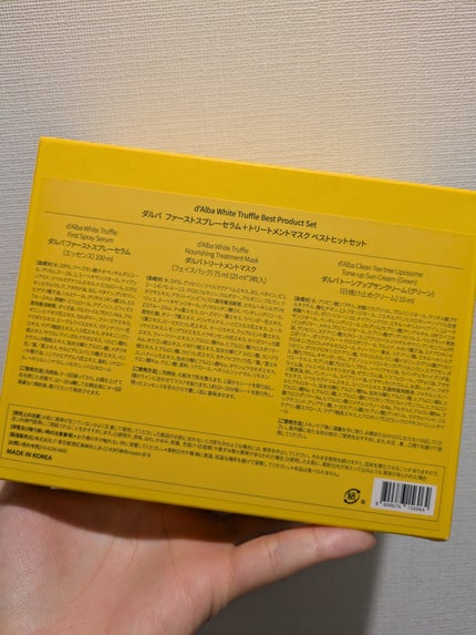 ダルバ ホワイトトリュフファーストスプレーセラム/ダルバ/ミスト状化粧水を使ったクチコミ(2枚目)