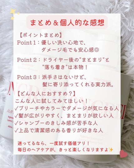 ãã€ãã¡ãŒãž ã¡ã³ããã³ã¹ ã·ã£ã³ããŒ/ããªãŒãã¡ã³ã/matsukiyo CONCRED/åžè²©ã·ã£ã³ããŒã䜿ã£ãã¯ãã³ãïŒ5æç®ïŒ