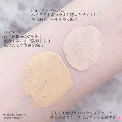 シェイピングプライマー/チャコット・コスメティクス/化粧下地を使ったクチコミ(3枚目)