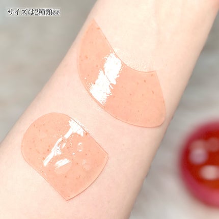 アイソイ 目元集中ケア アイゲルパッチ /ISOI/アイケア・アイクリームを使ったクチコミ(6枚目)