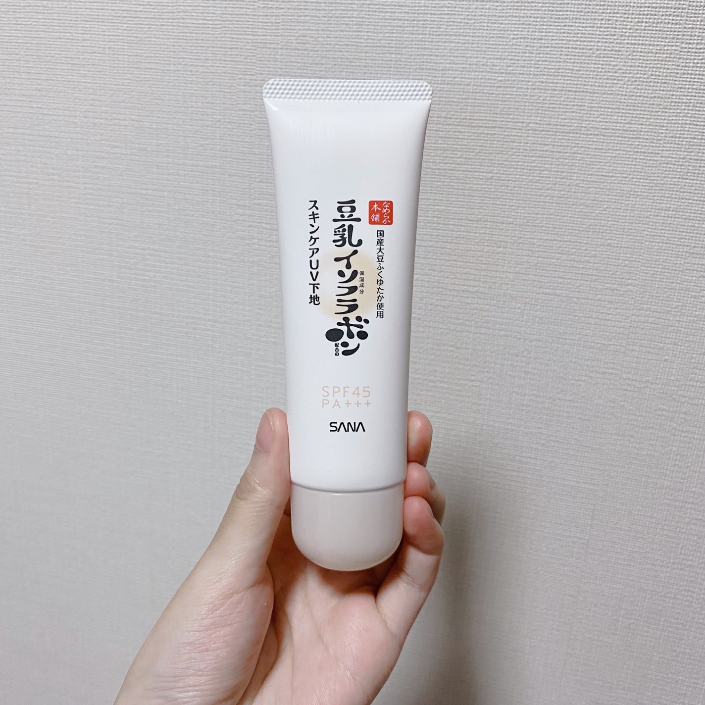 なめらか本舗 スキンケアUV下地 NC/なめらか本舗/化粧下地を使ったクチコミ(3枚目)