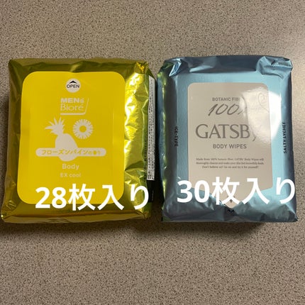 ギャツビーボディペーパー氷冷フィグの香り/ギャツビー/ボディシートを使ったクチコミ(5枚目)