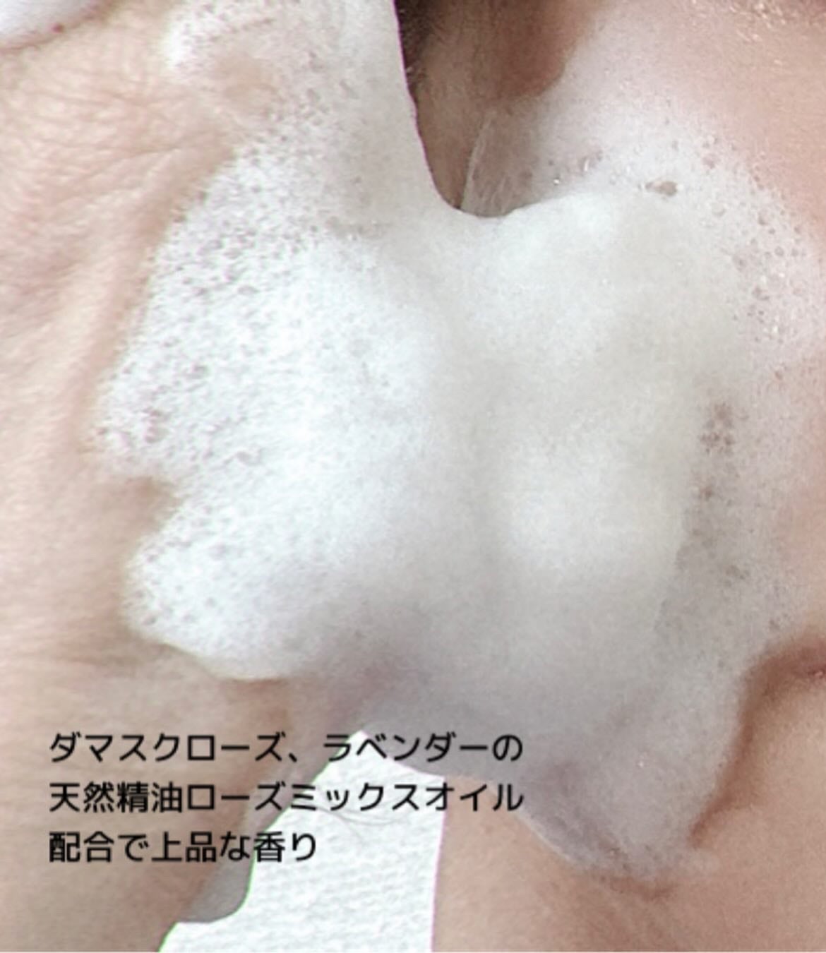 SESAME SOAP-Blue Rose-/COCOROmode by onizaki/洗顔石鹸を使ったクチコミ(3枚目)