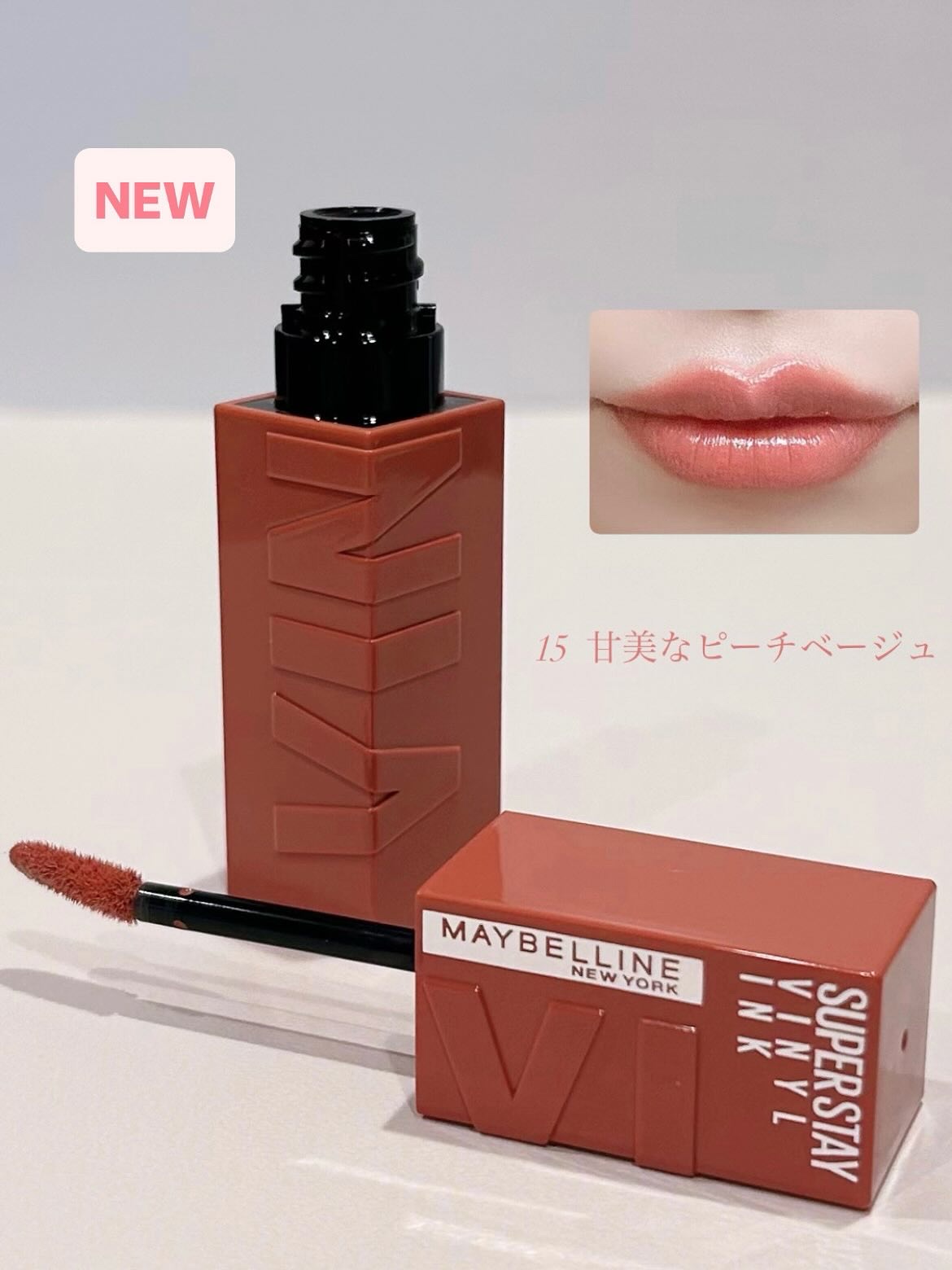 SPステイ ヴィニルインク/MAYBELLINE NEW YORK/口紅を使ったクチコミ（2枚目）