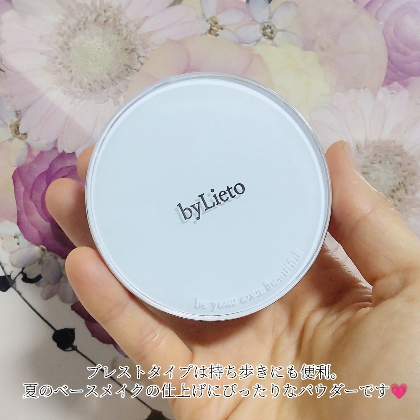 ハイドラセッティングパウダー/byLieto/プレストパウダーを使ったクチコミ(6枚目)