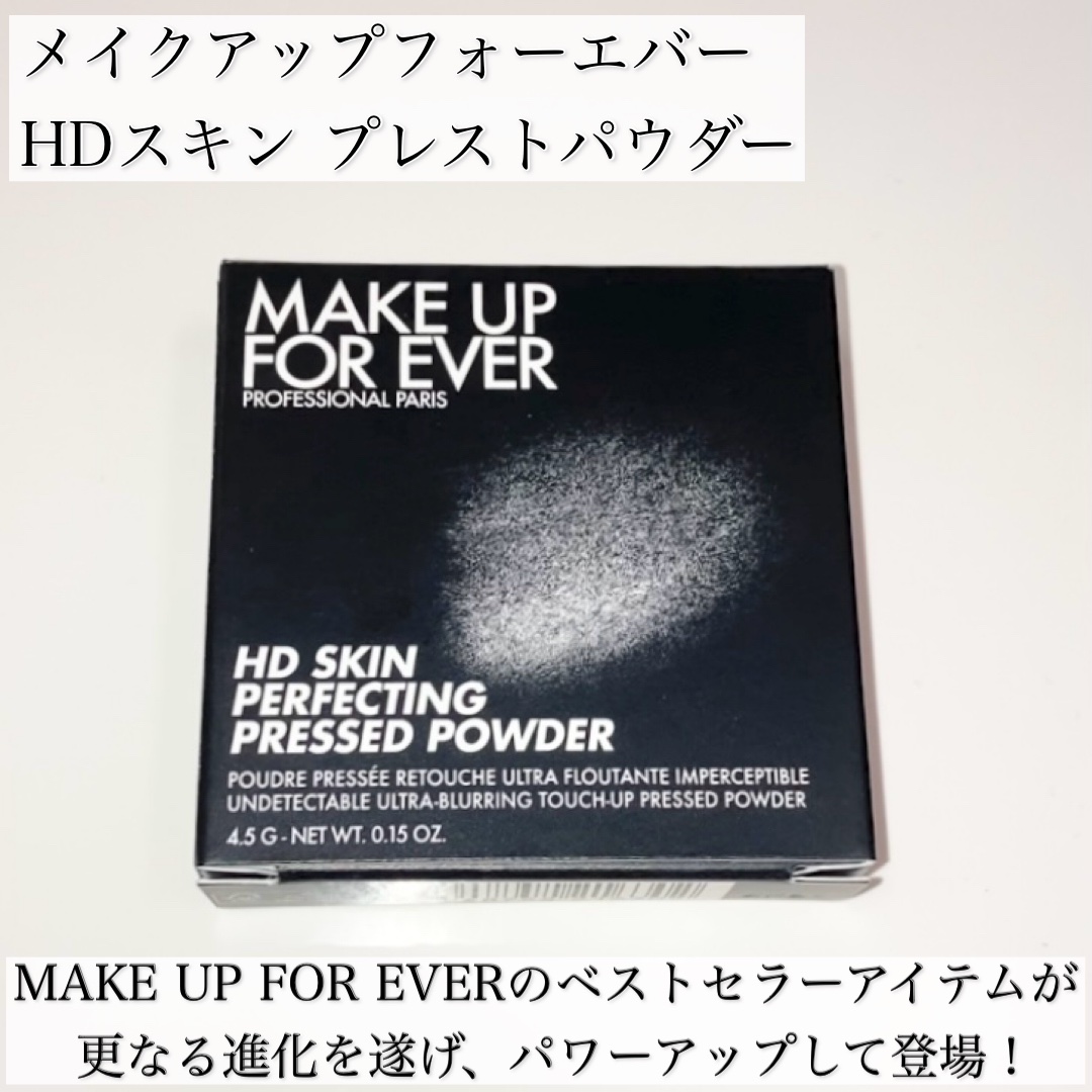 HDスキン プレストパウダー/MAKE UP FOR EVER/プレストパウダーを使ったクチコミ（2枚目）