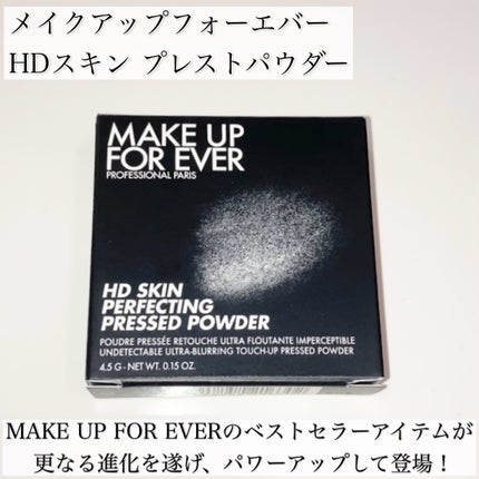 HDスキン プレストパウダー/MAKE UP FOR EVER/プレストパウダーを使ったクチコミ(2枚目)