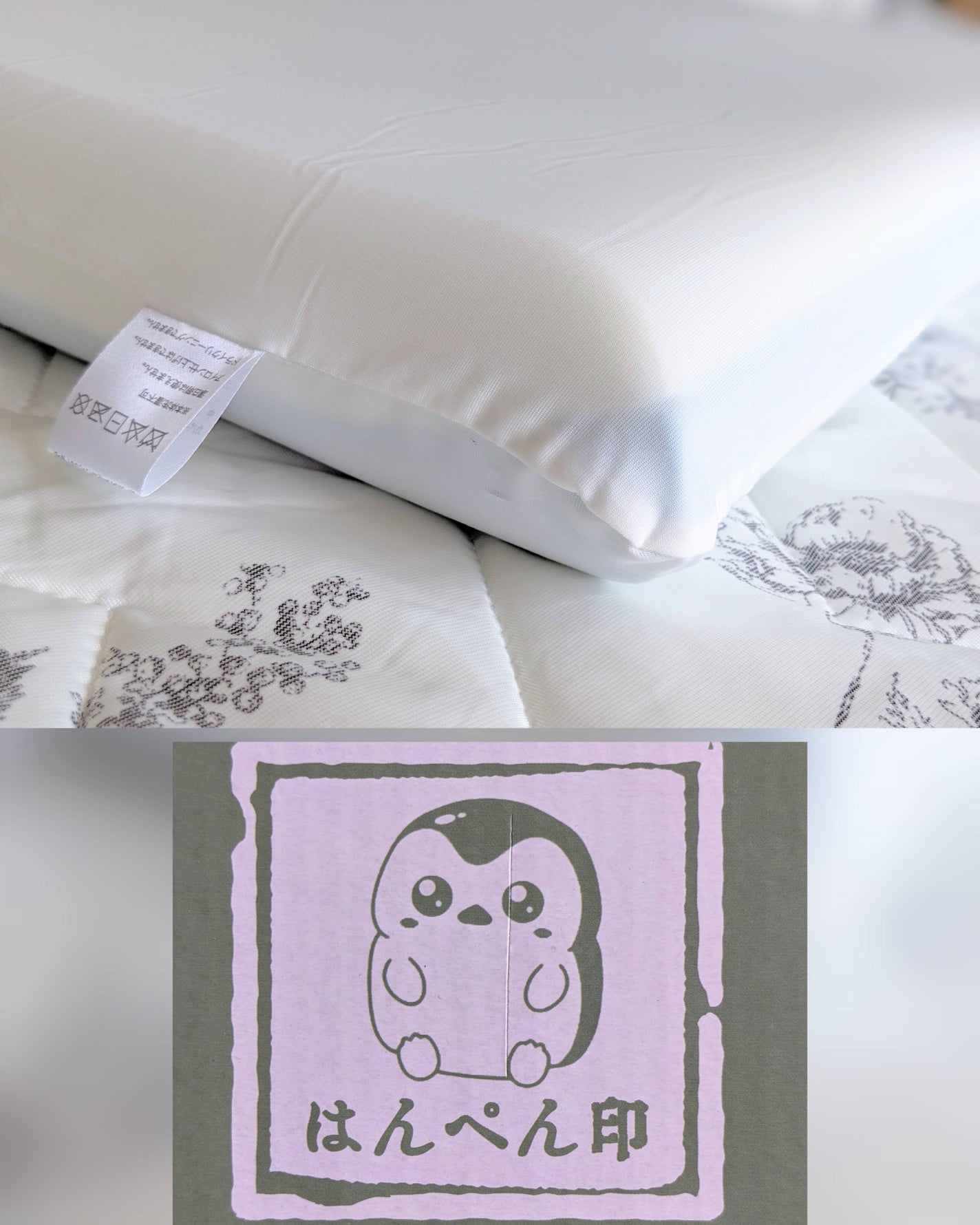 コスメ大好き☆きらら on LIPS 「はんぺんまくらを試してみました✨鎌倉ライフ様から、提供頂きまし..」(3枚目)