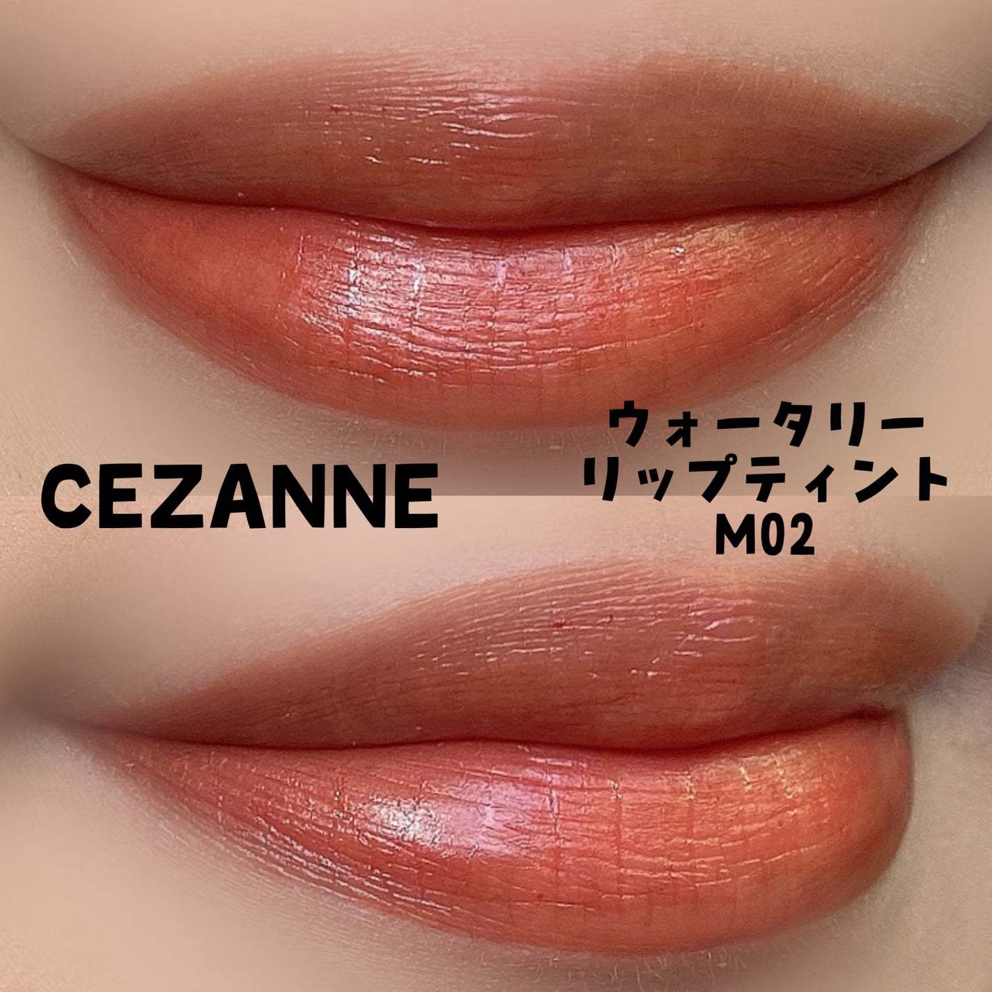 アヴァンセ ラッシュセラムイン マスカラ/アヴァンセ/マスカラを使ったクチコミ(2枚目)