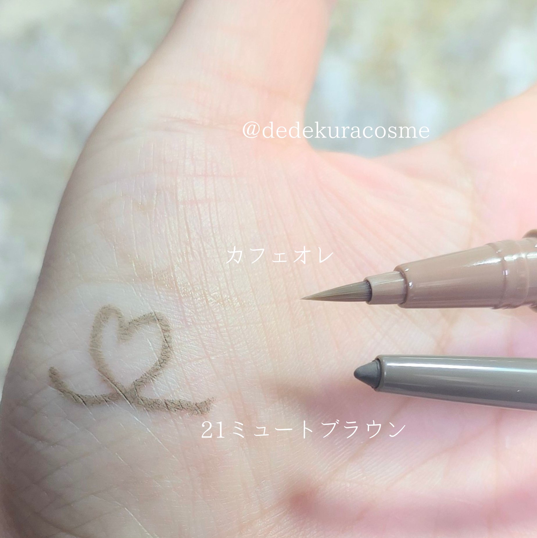 ラストオート ジェルアイライナー/BBIA/ジェルアイライナーを使ったクチコミ（2枚目）