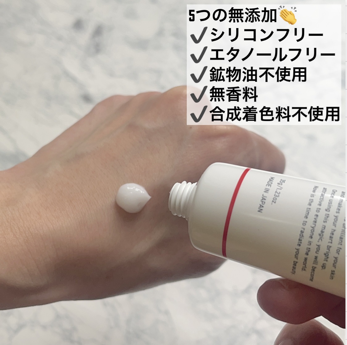 +Dwhite 美白クリーム/+D White/フェイスクリームを使ったクチコミ（2枚目）