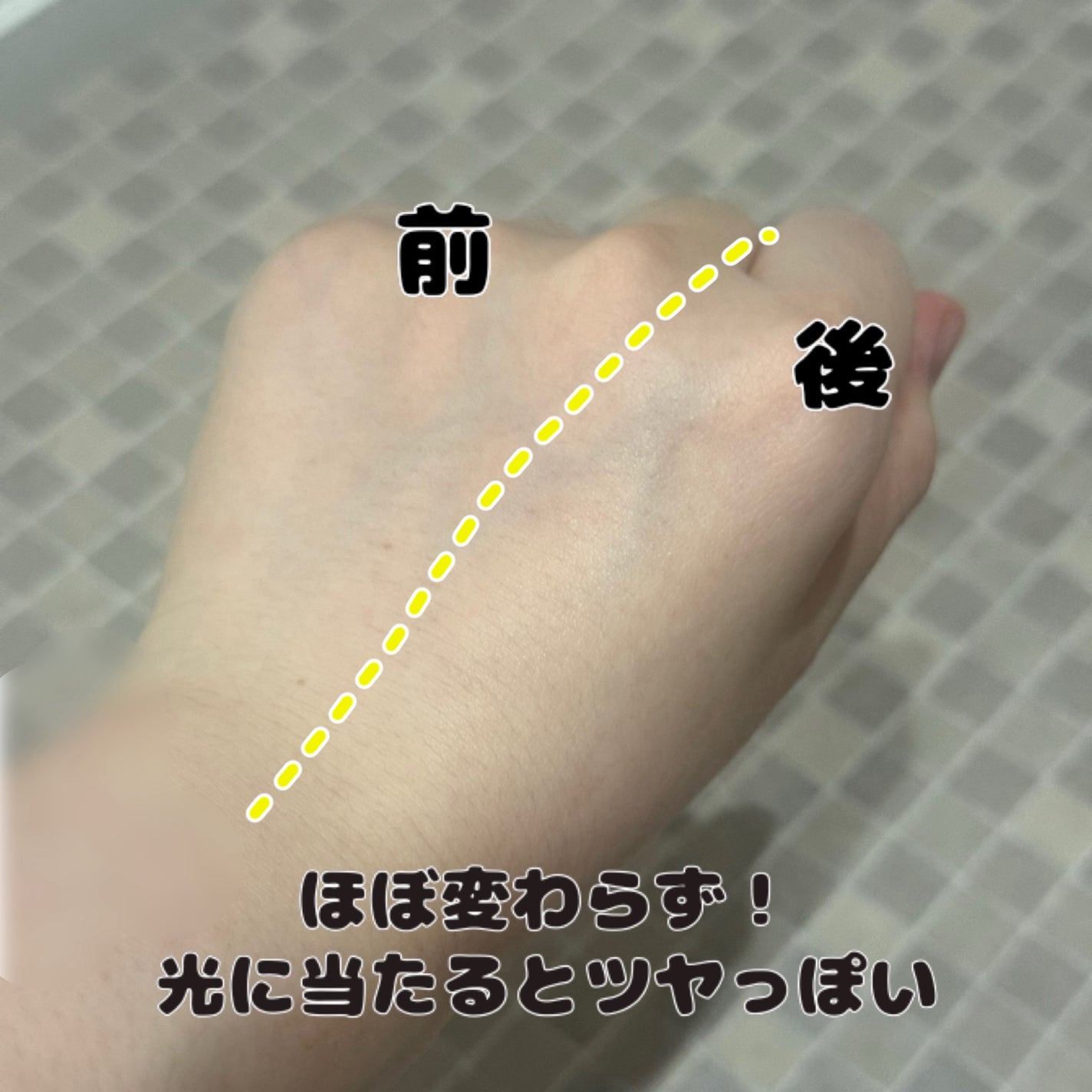 ウォータフルトーンアップサンクリーム/ダルバ/日焼け止めクリームを使ったクチコミ(3枚目)