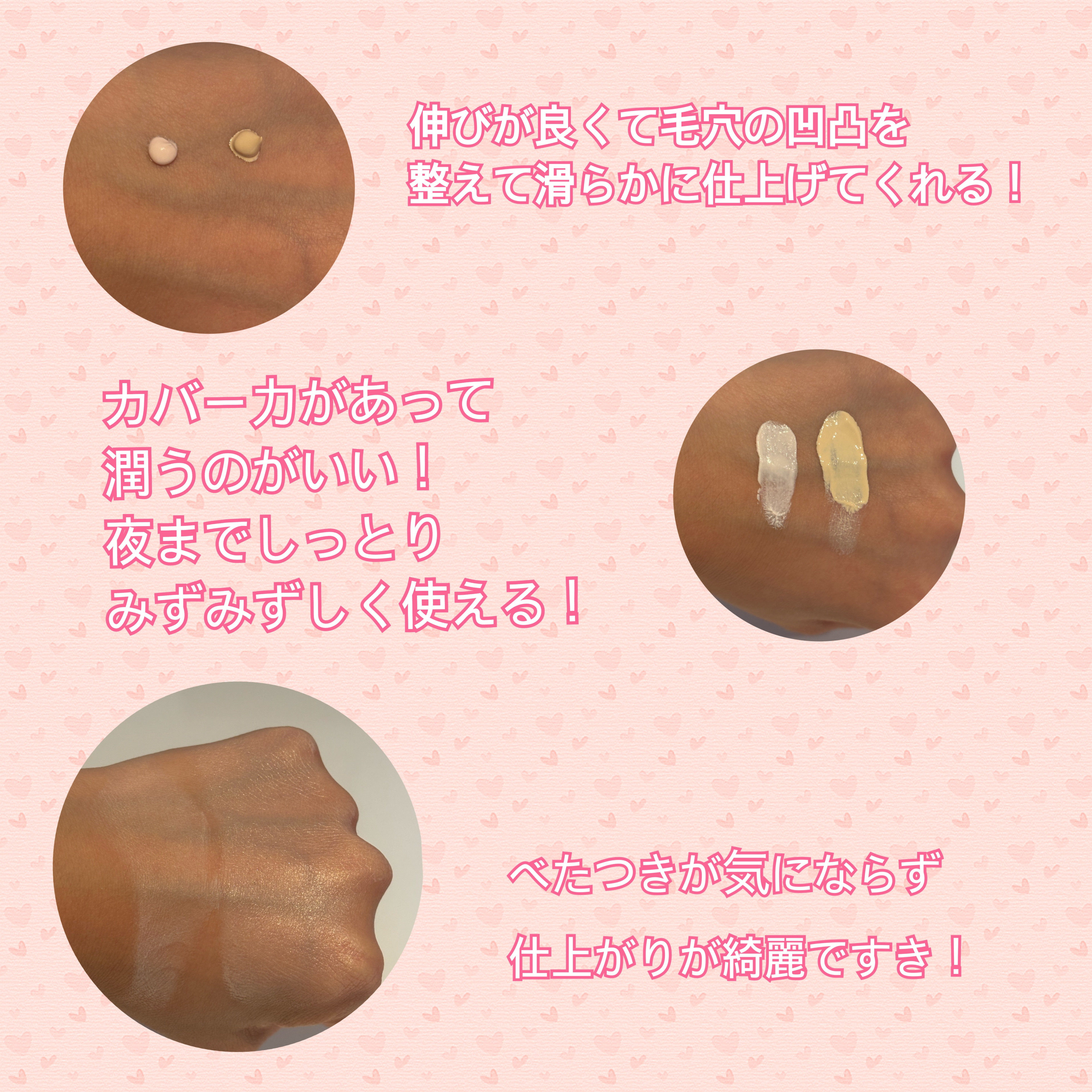 を使ったクチコミ（2枚目）