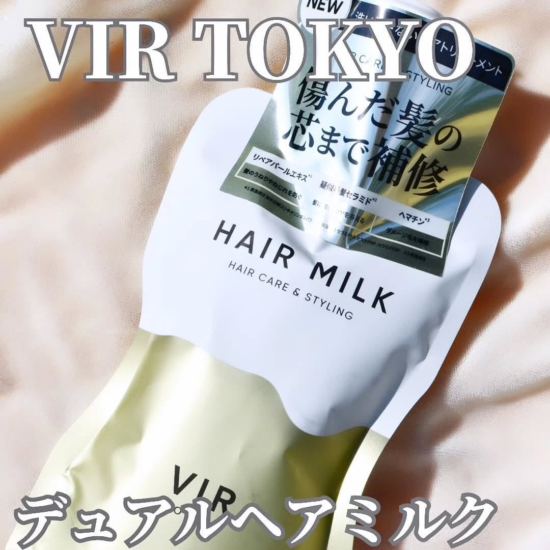まぴねーず@フォロバ100 on LIPS 「VIRTOKYO デュアルヘアミルク【商品特徴】ヘアケア&ヘア..」(1枚目)