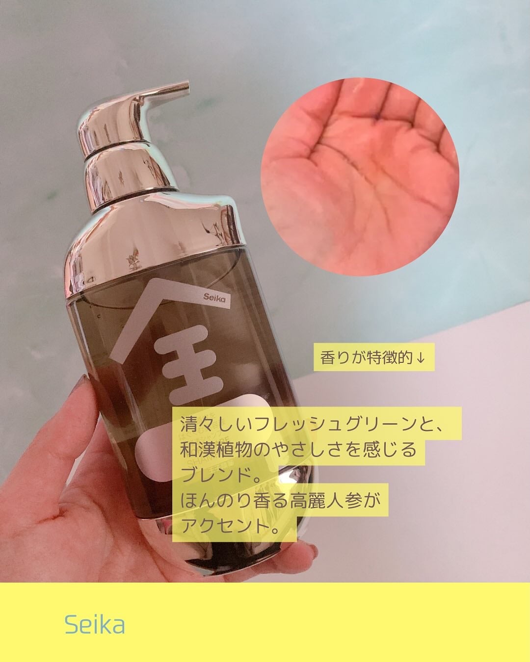 みやこみ on LIPS 「∞-—————————𓏲𓎨ෆ̖́-Seika全(ゼン)シャ..」(3枚目)