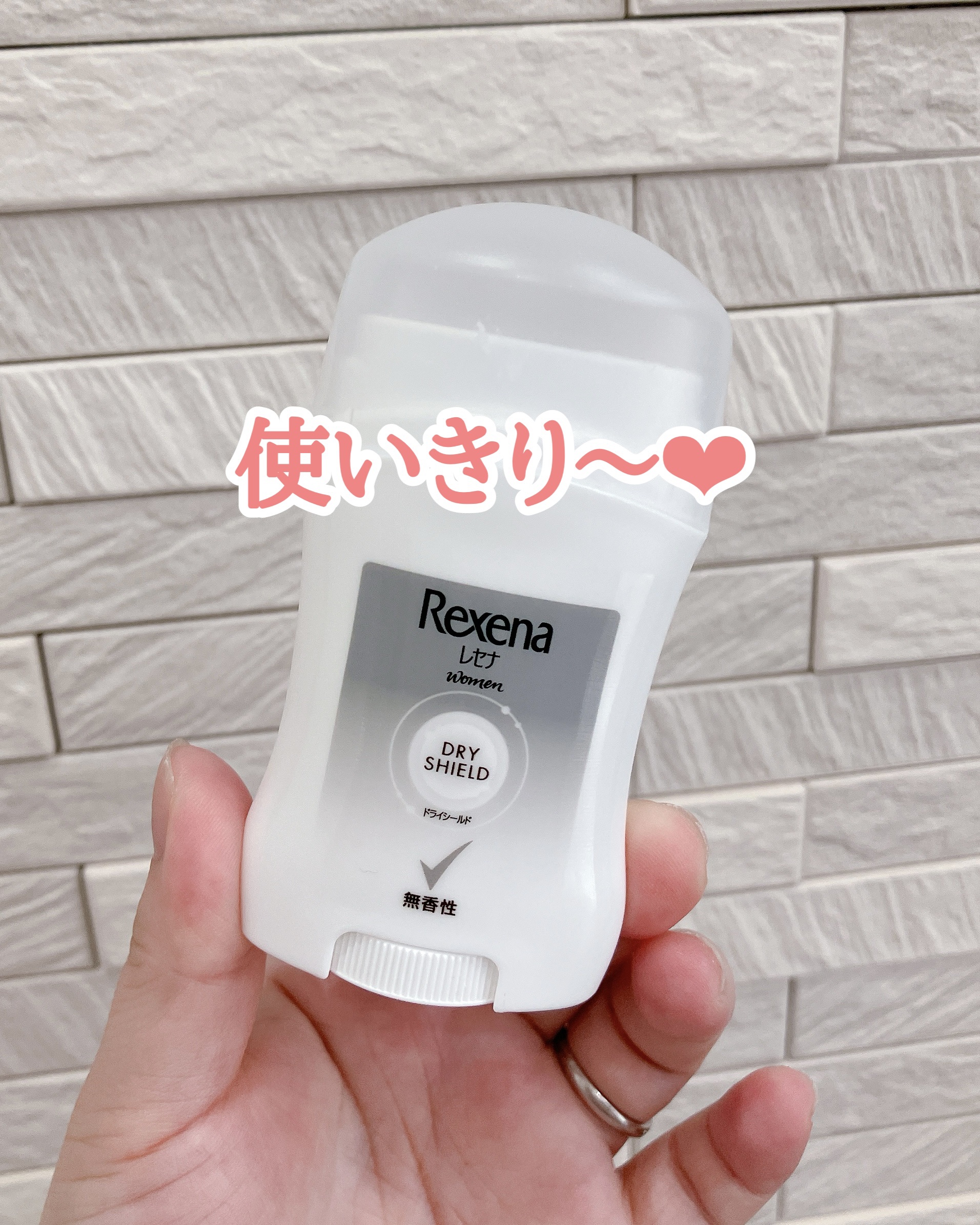 レセナ ドライシールド パウダースティック(無香性)/レセナ/デオドラント・制汗剤を使ったクチコミ（1枚目）