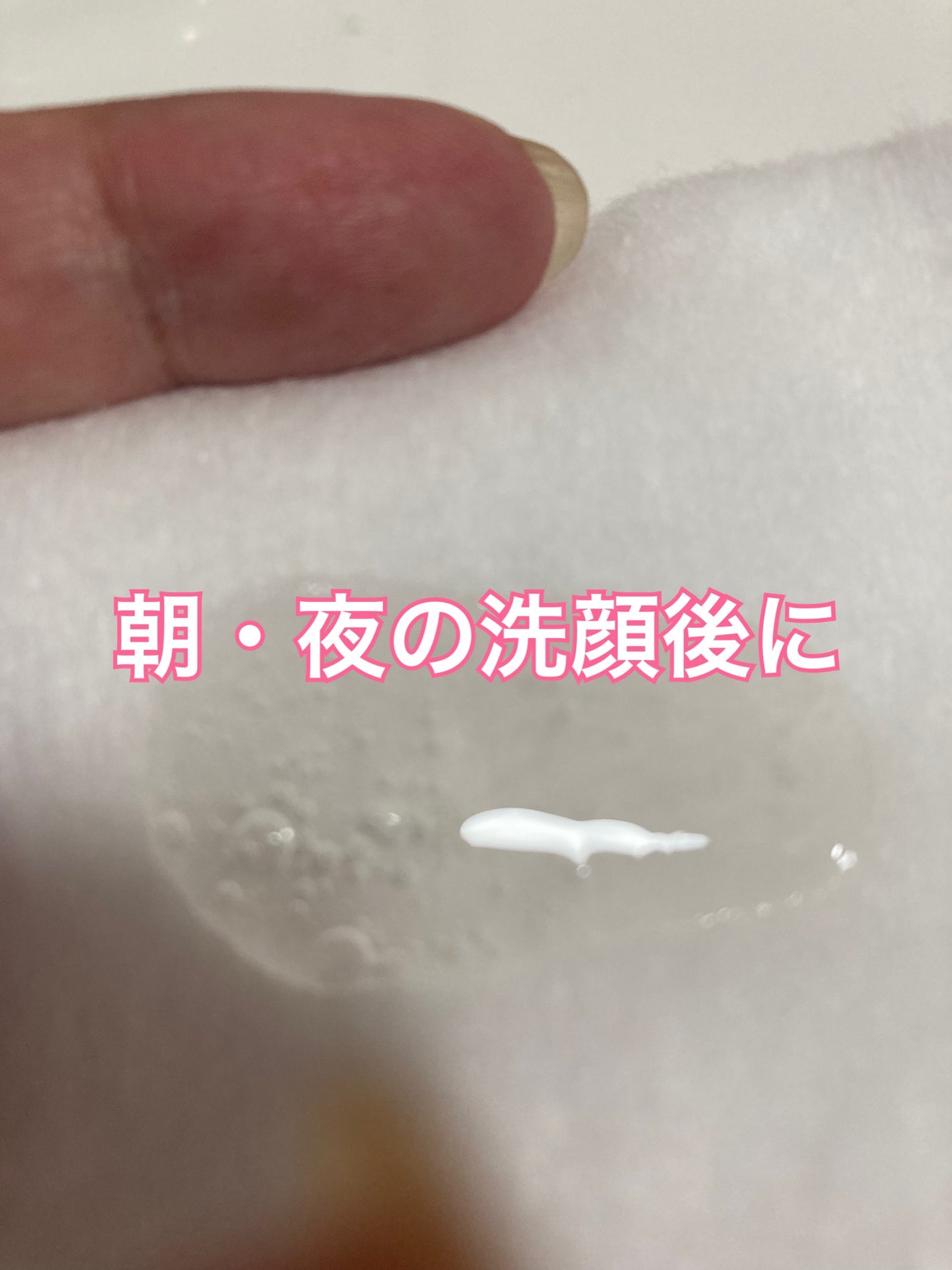 クリアピール セラム/ONE BY KOSE/美容液を使ったクチコミ(4枚目)