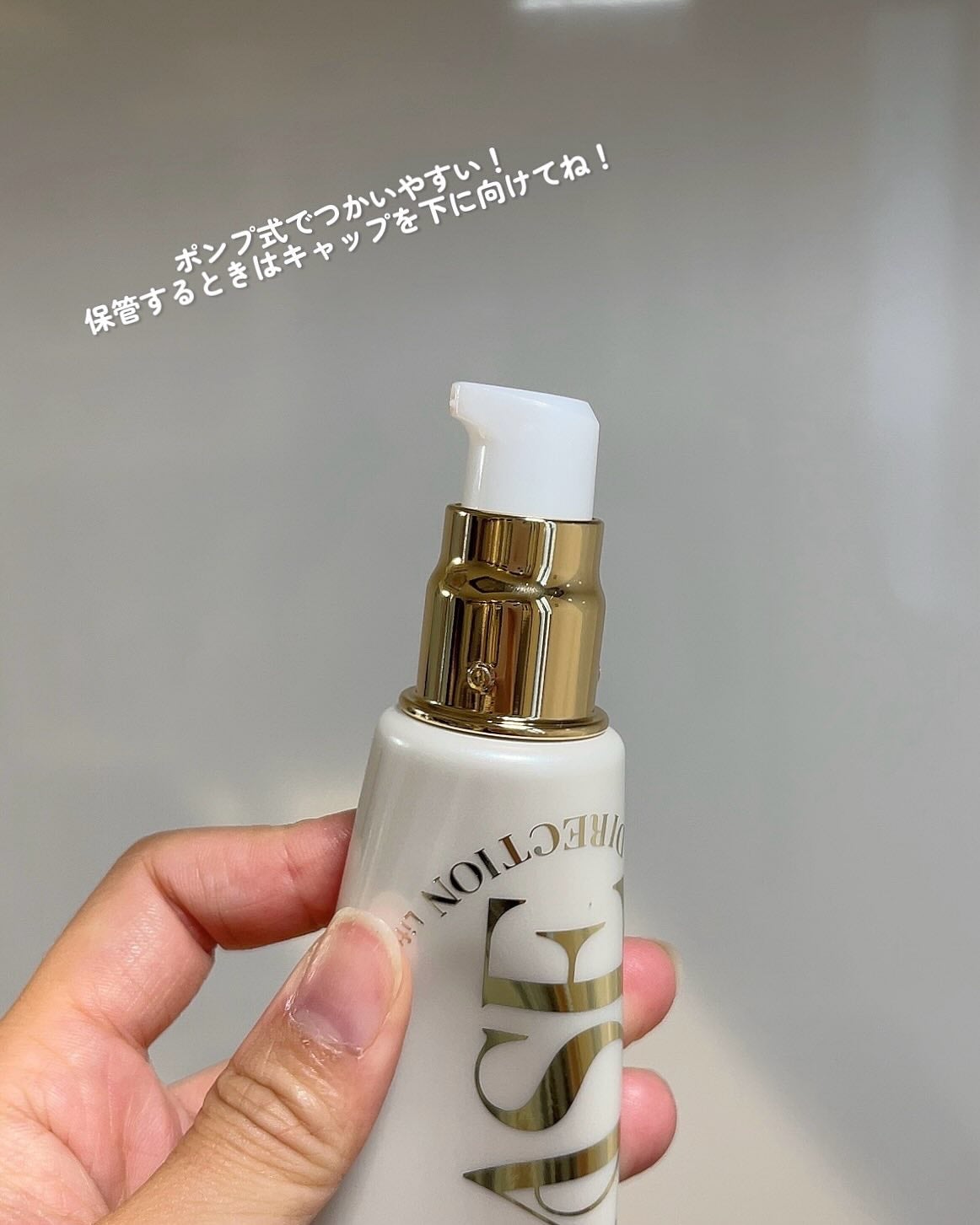 キスミー フェルム ベースディレクション リフトプライマーUV/キスミー フェルム/化粧下地を使ったクチコミ(3枚目)