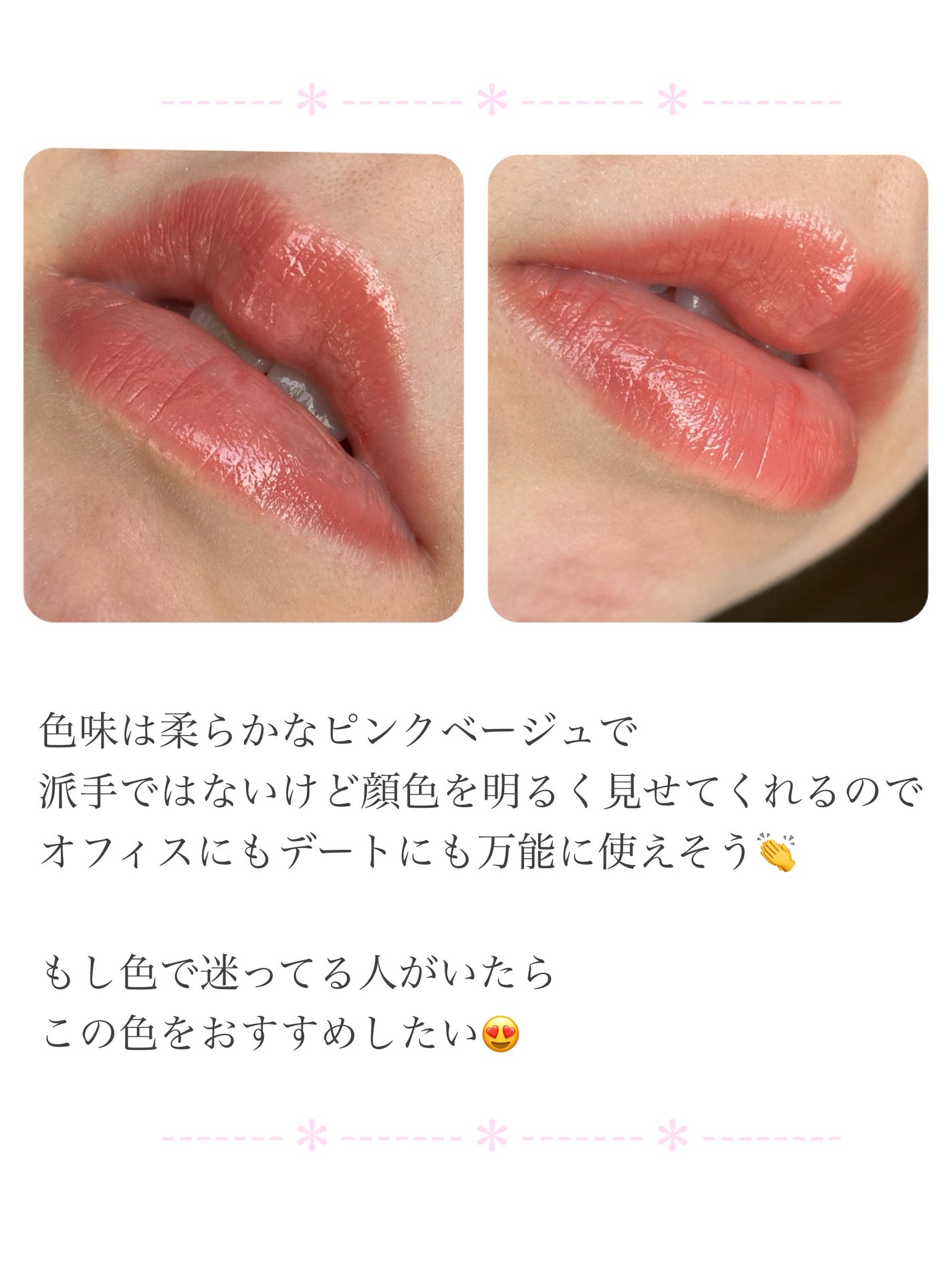 リップカラーシールド/CEZANNE/口紅を使ったクチコミ(4枚目)