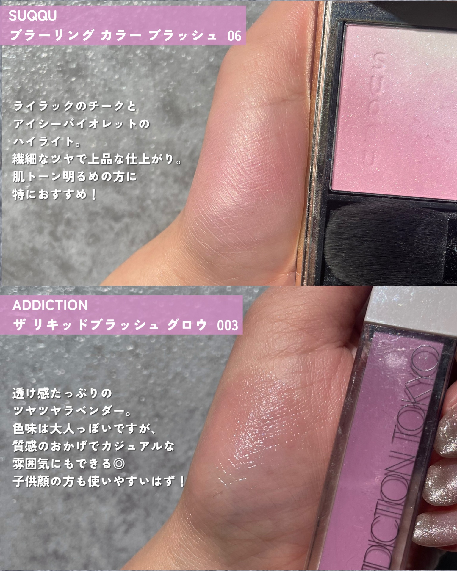 トゥルーディメンションラディアンスバーム/hince/スティックハイライトを使ったクチコミ（2枚目）