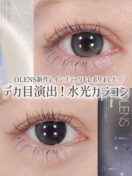 Big Glowy 1day/OLENS/ワンデー(1DAY)カラコンを使ったクチコミ(1枚目)